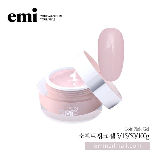 [EMi] 소프트핑크 젤 Soft Pink Gel 5/15/50/100g